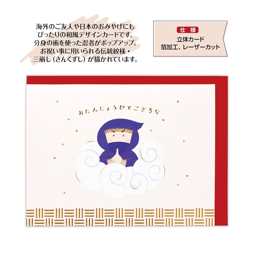 【ROUAGE】サイン入りバースデーカード ROUAGE】サイン入りバースデーカード ミュージシャン